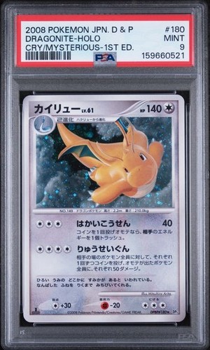 Dragonite holo 180 1st - holo,